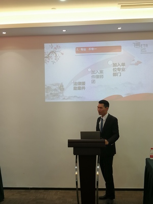 广信律师事务所