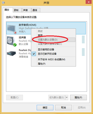 hdmi输出没有声音
