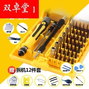 装机工具