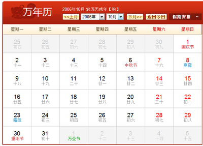 57年属相