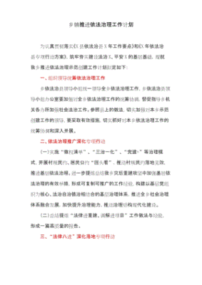 网络安全保障公文写作