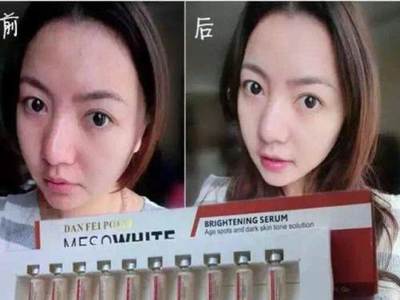 什么是驻颜粉底