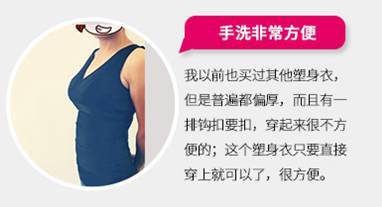月子里可以穿塑身衣吗