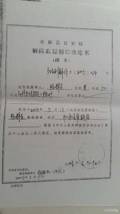 人体伤残鉴定标准