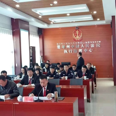 法院时间表