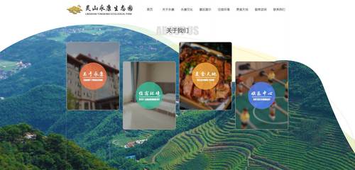 盖州网站建设,盖州网站推广