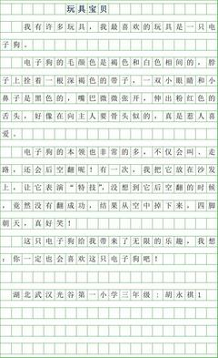 我喜欢什么的颜色作文600字作文怎么写