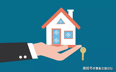 房产交易网签