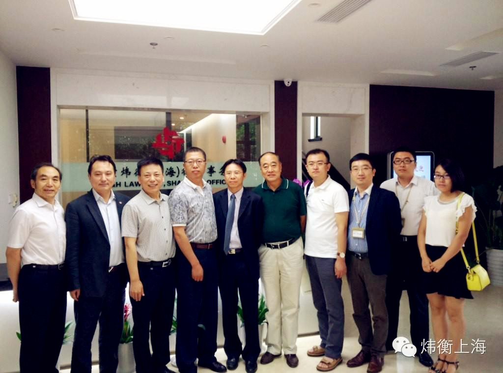 北京炜衡律师事务所