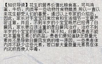 孕妇吃黑提对胎儿好吗