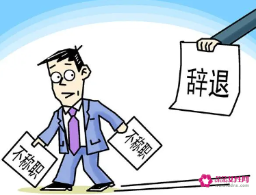公司降薪合法吗
