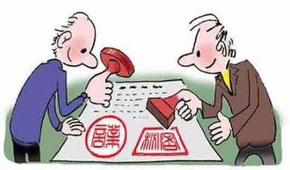违约责任是指