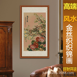 卧室挂什么画风水好