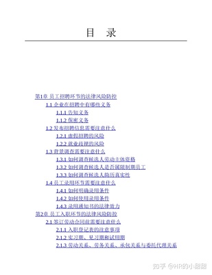 劳动资料包括