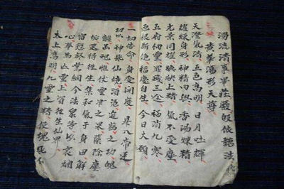 盲派断婚姻