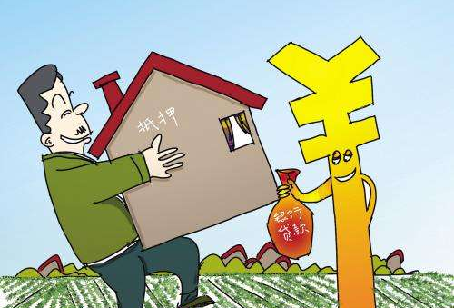 土地可以抵押贷款