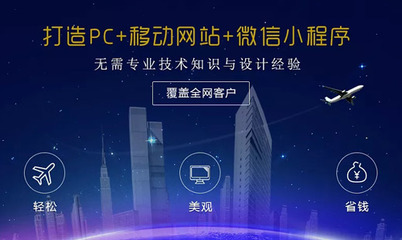 自助建站的商城网站SEO该如何优化