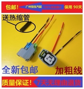 恒生电脑音箱线