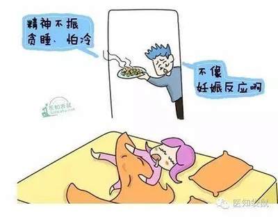 甲状腺能怀孕吗