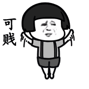 我们喵星人就是这么拽