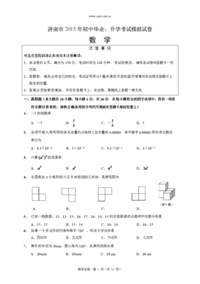 数学试卷怎么签字