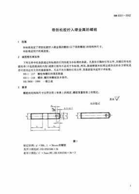 口腔金属桩制备注意事项