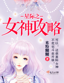 小花仙怎么裸体