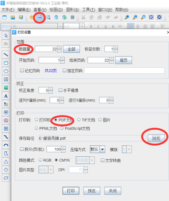 怎么设置双面打印