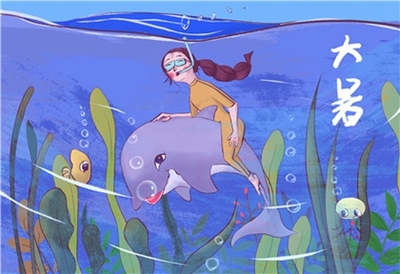 浵字五行属什么