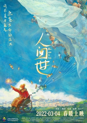 资讯配图