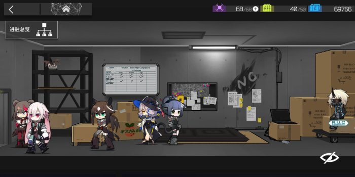 应用截图2