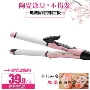 卷发器怎么用来卷内扣