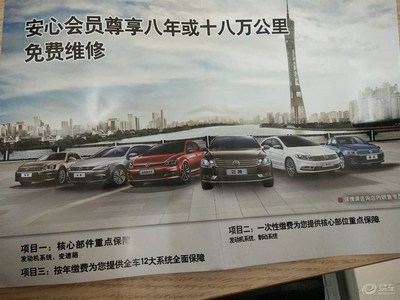 帕萨特更换发动机电脑