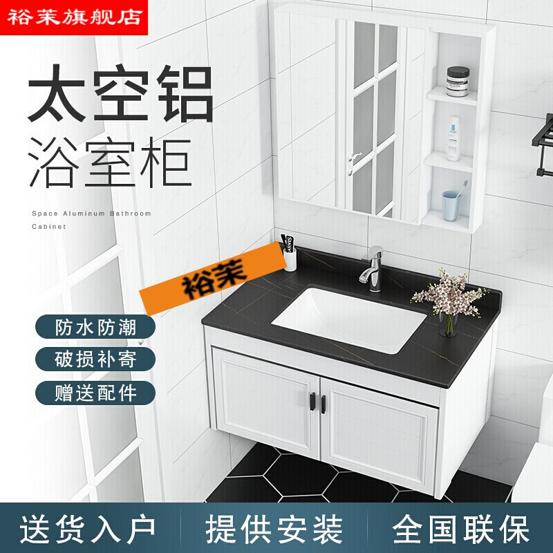 厨房卫生间铝材怎么选