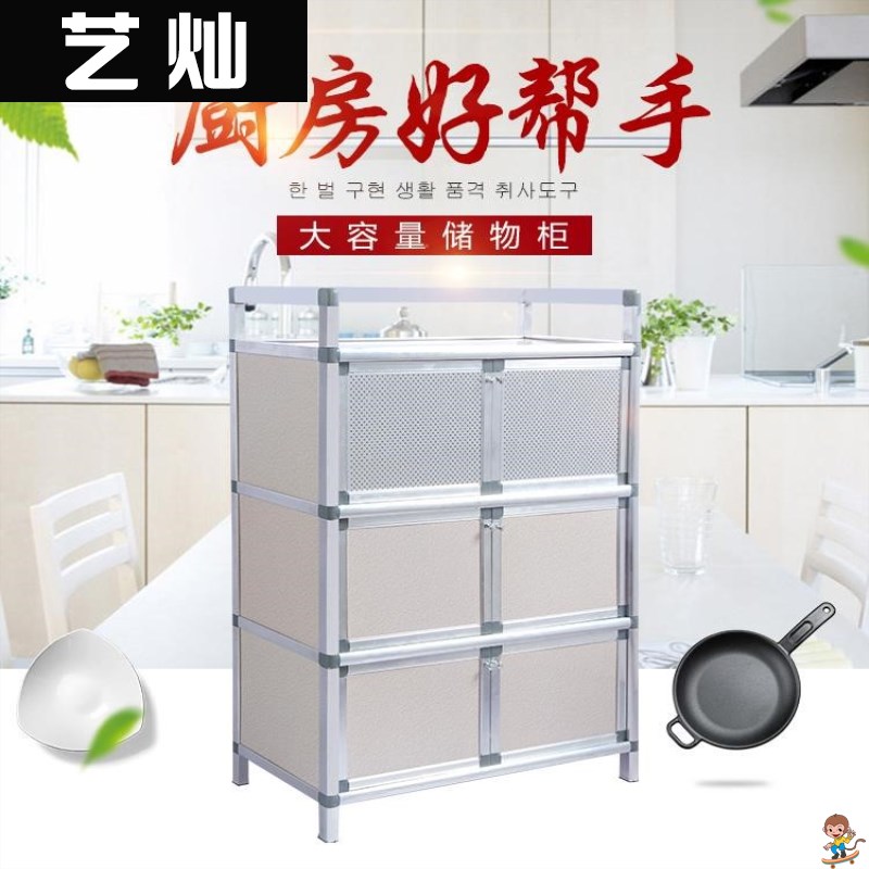 橱柜内立式碗架柜怎么放碗