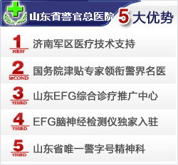 精神狂躁症怎么治疗