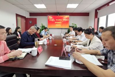 成华区司法局