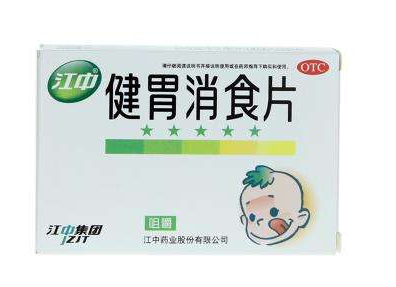 孕妇可以吃健胃消食片