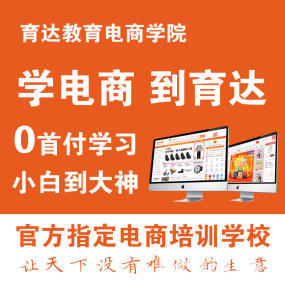 设计师赚钱吗
