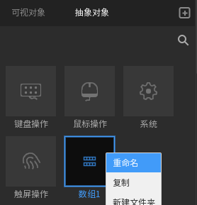 存储深度是指什么