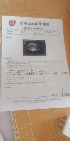 卵泡长不大会怀孕吗