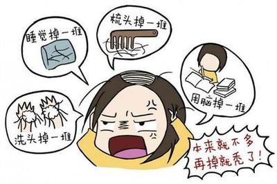 坐月子能不能梳头