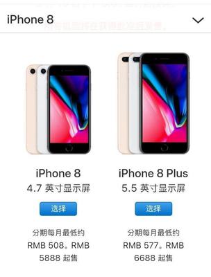 iphone8和iphone7对比(iphone8和iphone7有什么区别?最全对比评测)