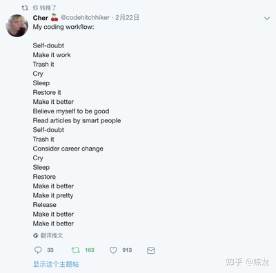 selfdoubt的翻译