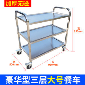 厨房移动置物车塑料带盖子