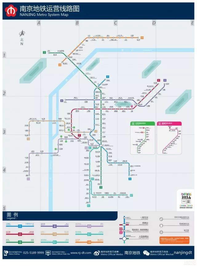 南京地铁s8