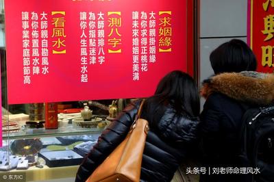 八字阳多阴少