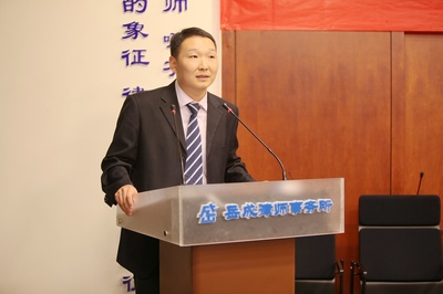 北京岳成律师事务所