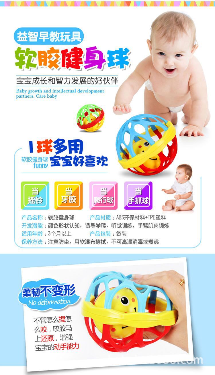 2岁宝宝不认识颜色