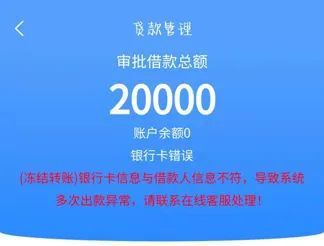 19岁可以贷款的软件